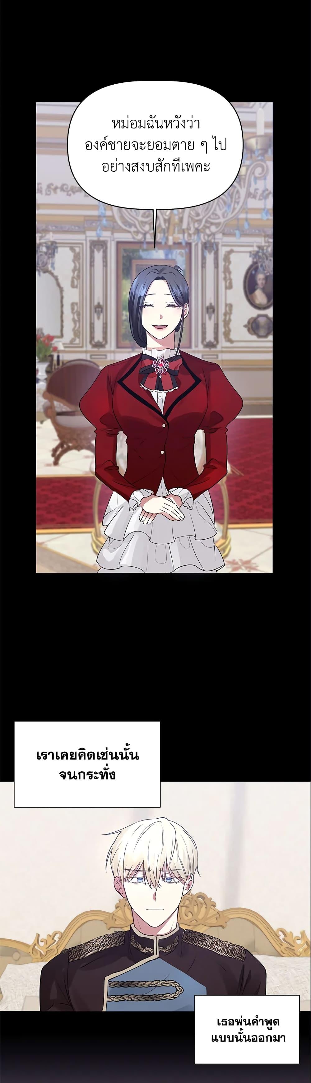 Manga-lc-com อ่านมังงะ อ่านการ์ตูน ออนไลน์ ฟรี I’m A Villainess, But I Picked Up the Male Lead ตอนที่ 1 2 3 4 5 6 7 8 9 10 11 12 13 14 ฟรี ไม่มีโฆษณา Manga-lc - อ่าน มังงะ อ่าน การ์ตูน ออนไลน์ อ่านมังงะ ฟรี