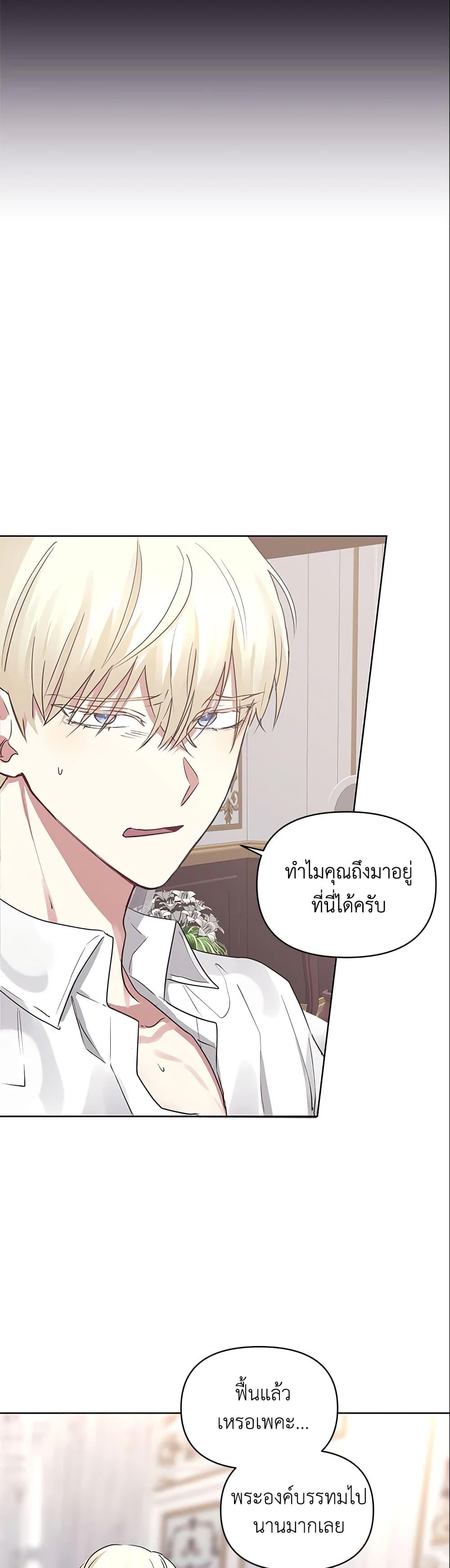 Manga-lc-com อ่านมังงะ อ่านการ์ตูน ออนไลน์ ฟรี I’m A Villainess, But I Picked Up the Male Lead ตอนที่ 1 2 3 4 5 6 7 8 9 10 11 12 13 14 ฟรี ไม่มีโฆษณา Manga-lc - อ่าน มังงะ อ่าน การ์ตูน ออนไลน์ อ่านมังงะ ฟรี