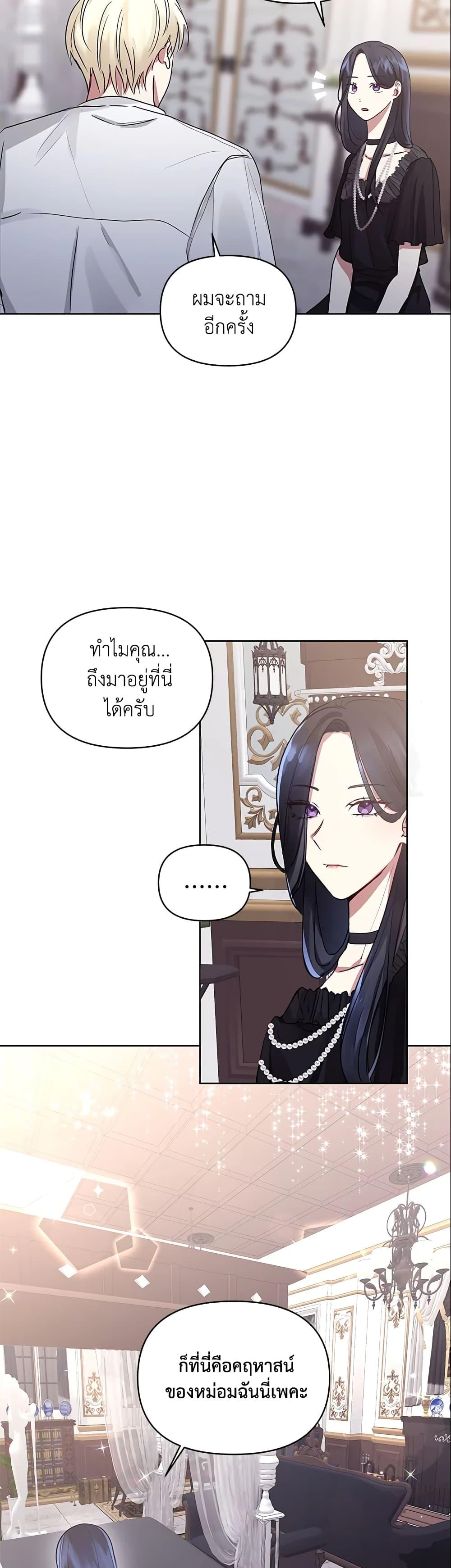 Manga-lc-com อ่านมังงะ อ่านการ์ตูน ออนไลน์ ฟรี I’m A Villainess, But I Picked Up the Male Lead ตอนที่ 1 2 3 4 5 6 7 8 9 10 11 12 13 14 ฟรี ไม่มีโฆษณา Manga-lc - อ่าน มังงะ อ่าน การ์ตูน ออนไลน์ อ่านมังงะ ฟรี