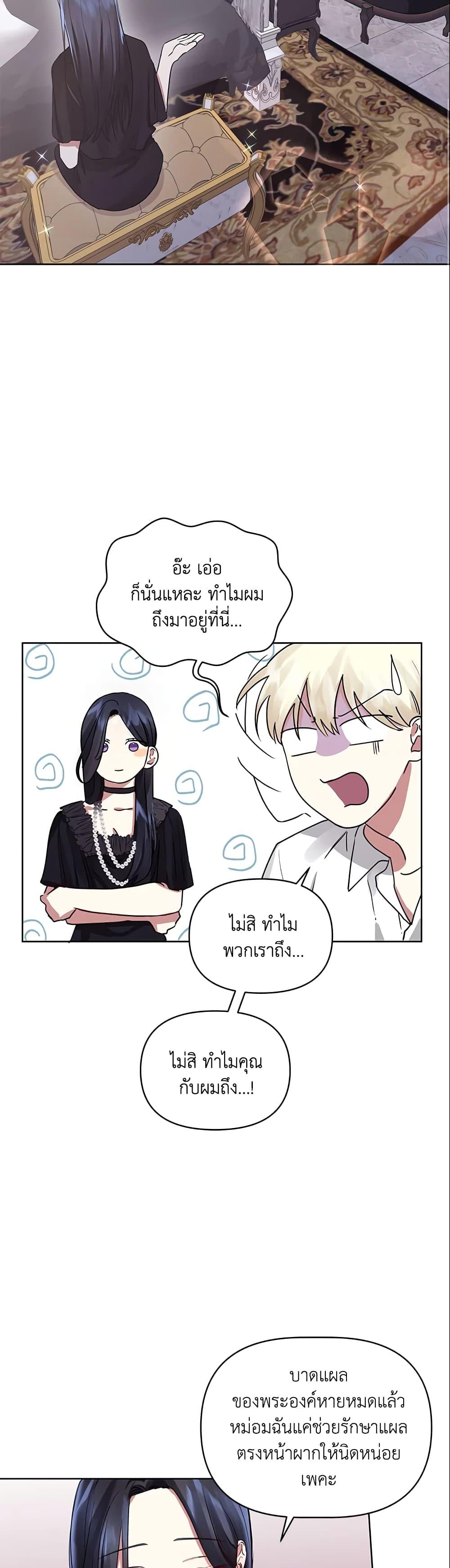 Manga-lc-com อ่านมังงะ อ่านการ์ตูน ออนไลน์ ฟรี I’m A Villainess, But I Picked Up the Male Lead ตอนที่ 1 2 3 4 5 6 7 8 9 10 11 12 13 14 ฟรี ไม่มีโฆษณา Manga-lc - อ่าน มังงะ อ่าน การ์ตูน ออนไลน์ อ่านมังงะ ฟรี