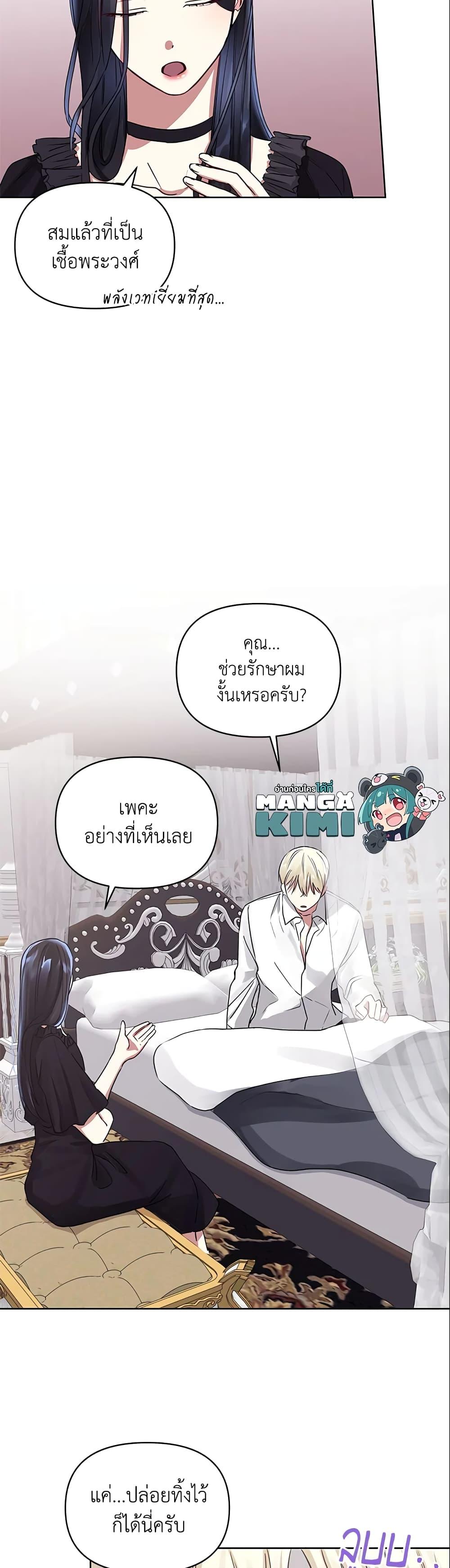Manga-lc-com อ่านมังงะ อ่านการ์ตูน ออนไลน์ ฟรี I’m A Villainess, But I Picked Up the Male Lead ตอนที่ 1 2 3 4 5 6 7 8 9 10 11 12 13 14 ฟรี ไม่มีโฆษณา Manga-lc - อ่าน มังงะ อ่าน การ์ตูน ออนไลน์ อ่านมังงะ ฟรี