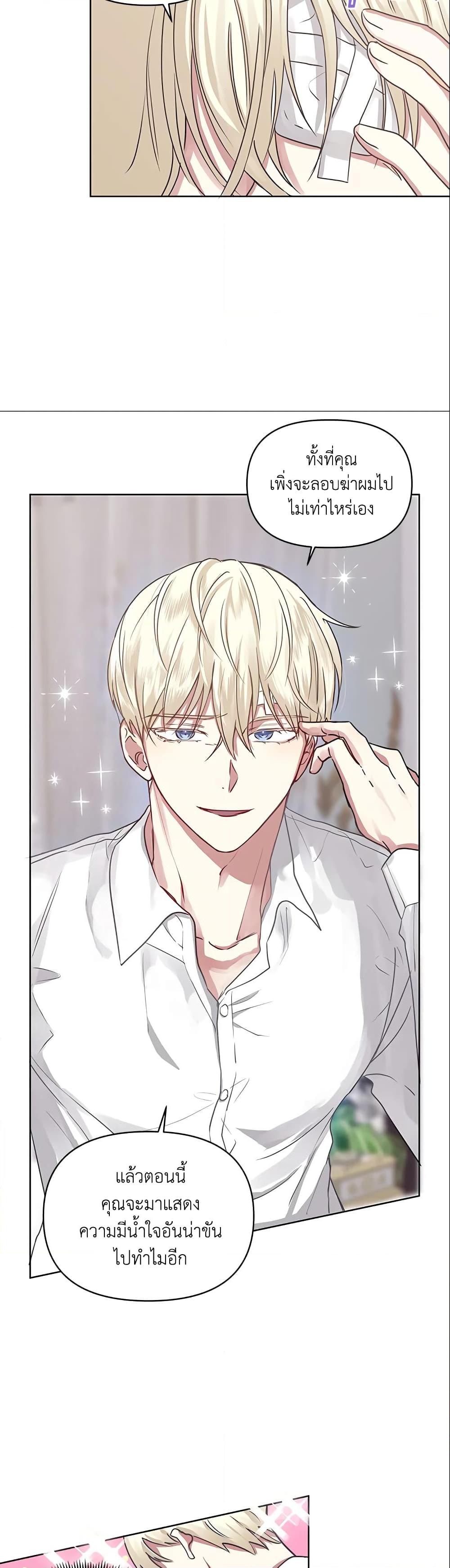 Manga-lc-com อ่านมังงะ อ่านการ์ตูน ออนไลน์ ฟรี I’m A Villainess, But I Picked Up the Male Lead ตอนที่ 1 2 3 4 5 6 7 8 9 10 11 12 13 14 ฟรี ไม่มีโฆษณา Manga-lc - อ่าน มังงะ อ่าน การ์ตูน ออนไลน์ อ่านมังงะ ฟรี