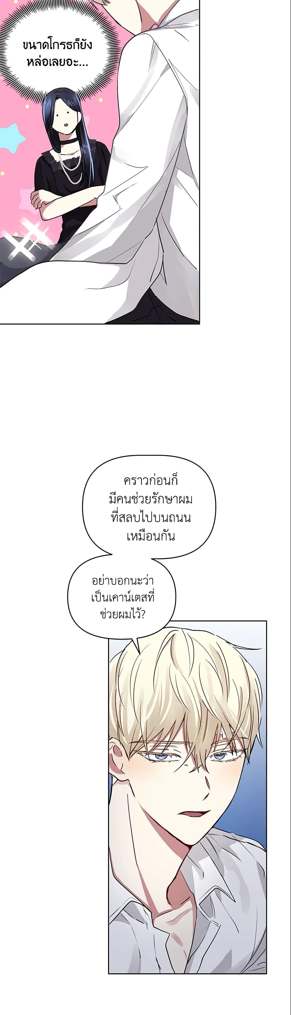 Manga-lc-com อ่านมังงะ อ่านการ์ตูน ออนไลน์ ฟรี I’m A Villainess, But I Picked Up the Male Lead ตอนที่ 1 2 3 4 5 6 7 8 9 10 11 12 13 14 ฟรี ไม่มีโฆษณา Manga-lc - อ่าน มังงะ อ่าน การ์ตูน ออนไลน์ อ่านมังงะ ฟรี