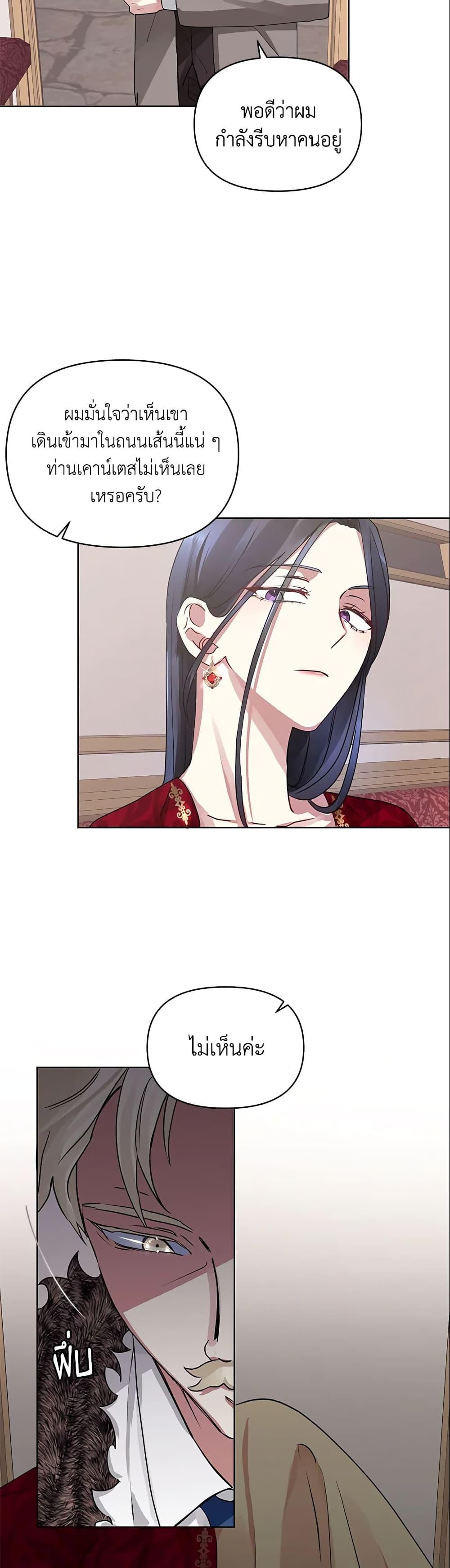 Manga-lc-com อ่านมังงะ อ่านการ์ตูน ออนไลน์ ฟรี I’m A Villainess, But I Picked Up the Male Lead ตอนที่ 1 2 3 4 5 6 7 8 9 10 11 12 13 14 ฟรี ไม่มีโฆษณา Manga-lc - อ่าน มังงะ อ่าน การ์ตูน ออนไลน์ อ่านมังงะ ฟรี