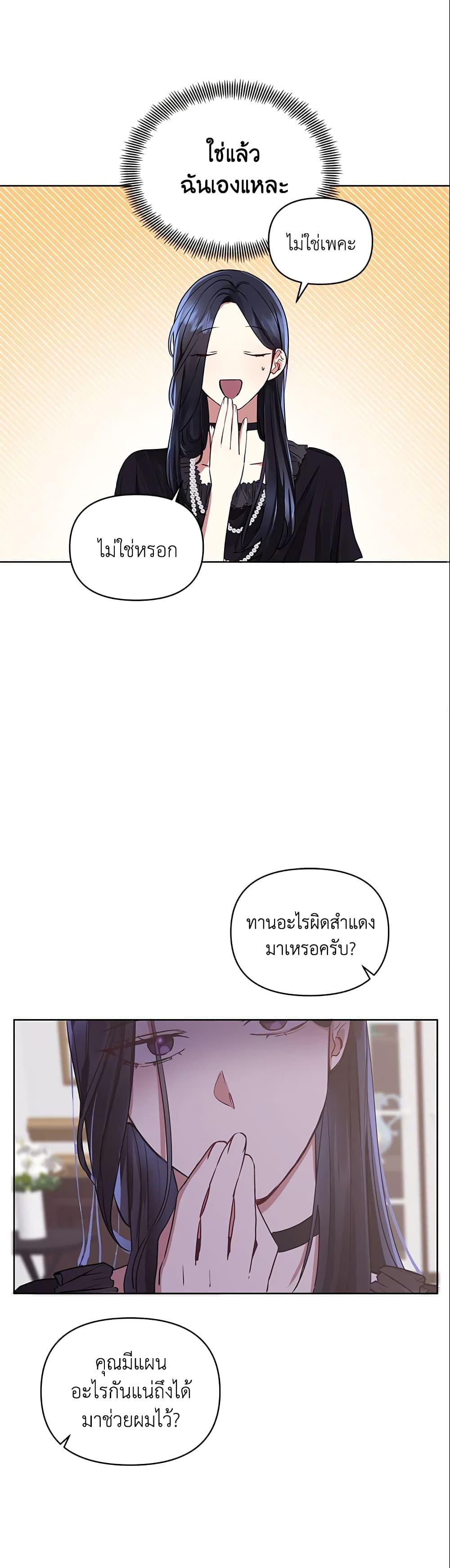 Manga-lc-com อ่านมังงะ อ่านการ์ตูน ออนไลน์ ฟรี I’m A Villainess, But I Picked Up the Male Lead ตอนที่ 1 2 3 4 5 6 7 8 9 10 11 12 13 14 ฟรี ไม่มีโฆษณา Manga-lc - อ่าน มังงะ อ่าน การ์ตูน ออนไลน์ อ่านมังงะ ฟรี