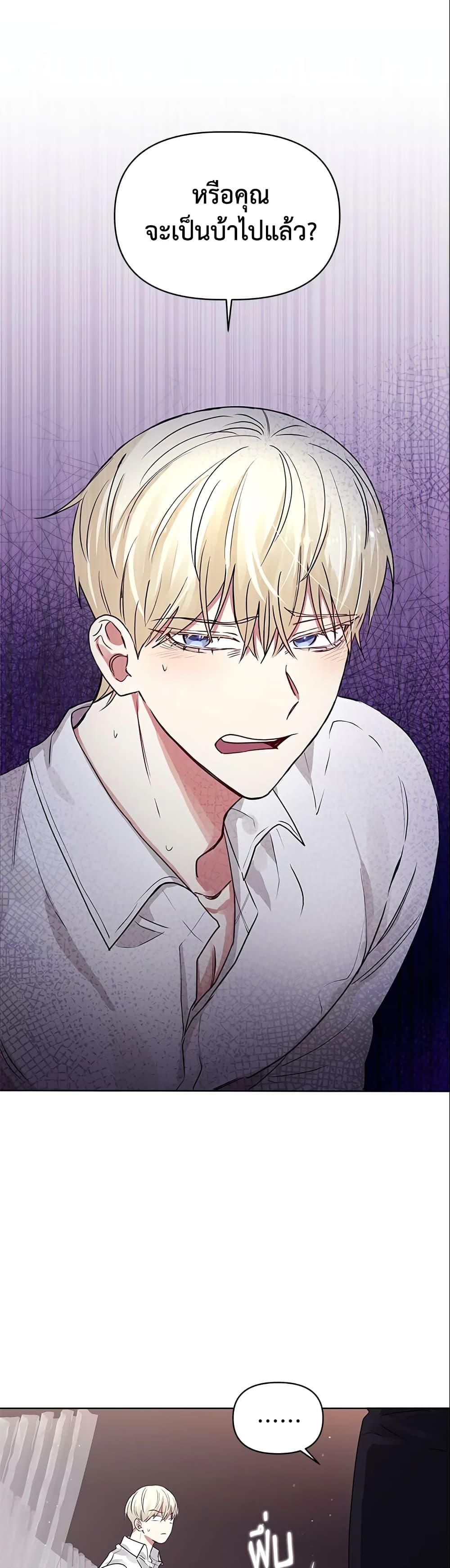 Manga-lc-com อ่านมังงะ อ่านการ์ตูน ออนไลน์ ฟรี I’m A Villainess, But I Picked Up the Male Lead ตอนที่ 1 2 3 4 5 6 7 8 9 10 11 12 13 14 ฟรี ไม่มีโฆษณา Manga-lc - อ่าน มังงะ อ่าน การ์ตูน ออนไลน์ อ่านมังงะ ฟรี