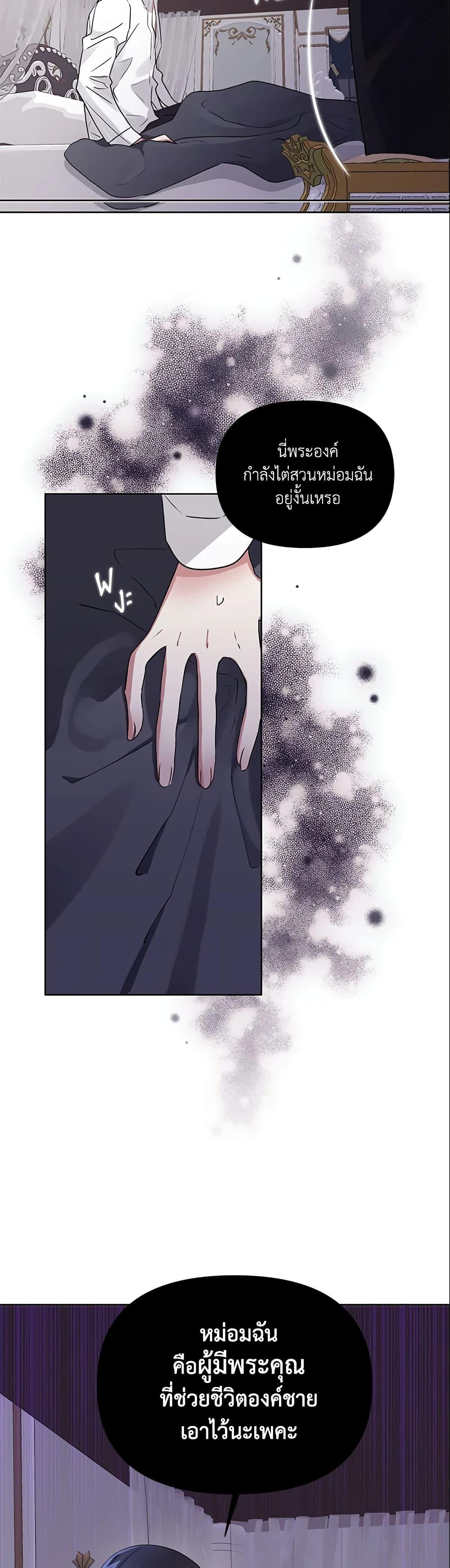 Manga-lc-com อ่านมังงะ อ่านการ์ตูน ออนไลน์ ฟรี I’m A Villainess, But I Picked Up the Male Lead ตอนที่ 1 2 3 4 5 6 7 8 9 10 11 12 13 14 ฟรี ไม่มีโฆษณา Manga-lc - อ่าน มังงะ อ่าน การ์ตูน ออนไลน์ อ่านมังงะ ฟรี