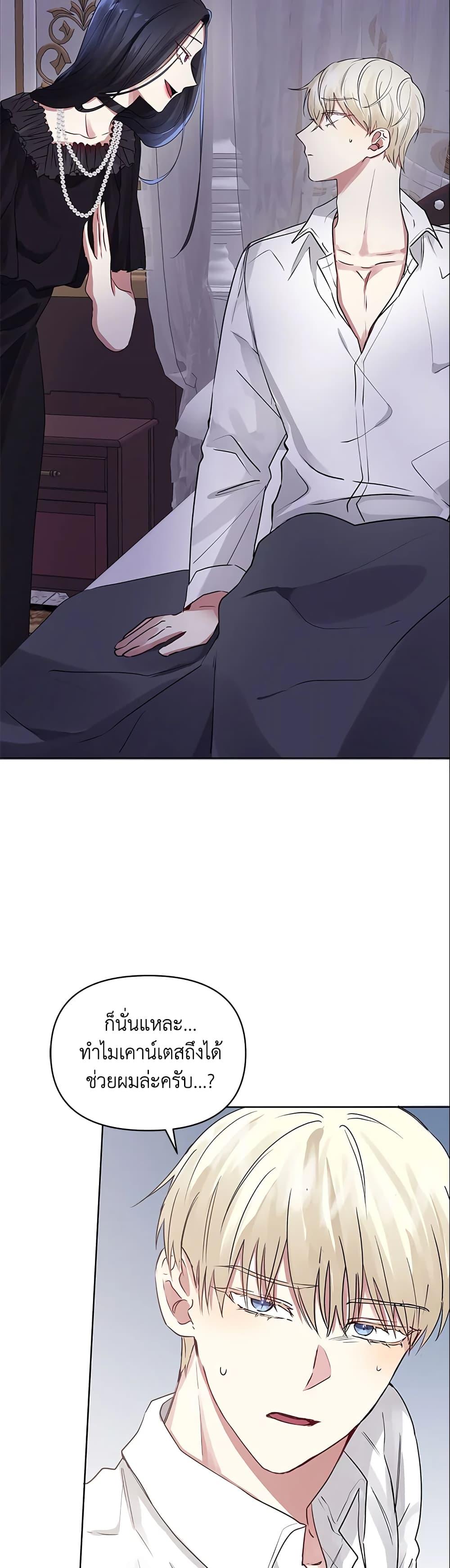 Manga-lc-com อ่านมังงะ อ่านการ์ตูน ออนไลน์ ฟรี I’m A Villainess, But I Picked Up the Male Lead ตอนที่ 1 2 3 4 5 6 7 8 9 10 11 12 13 14 ฟรี ไม่มีโฆษณา Manga-lc - อ่าน มังงะ อ่าน การ์ตูน ออนไลน์ อ่านมังงะ ฟรี