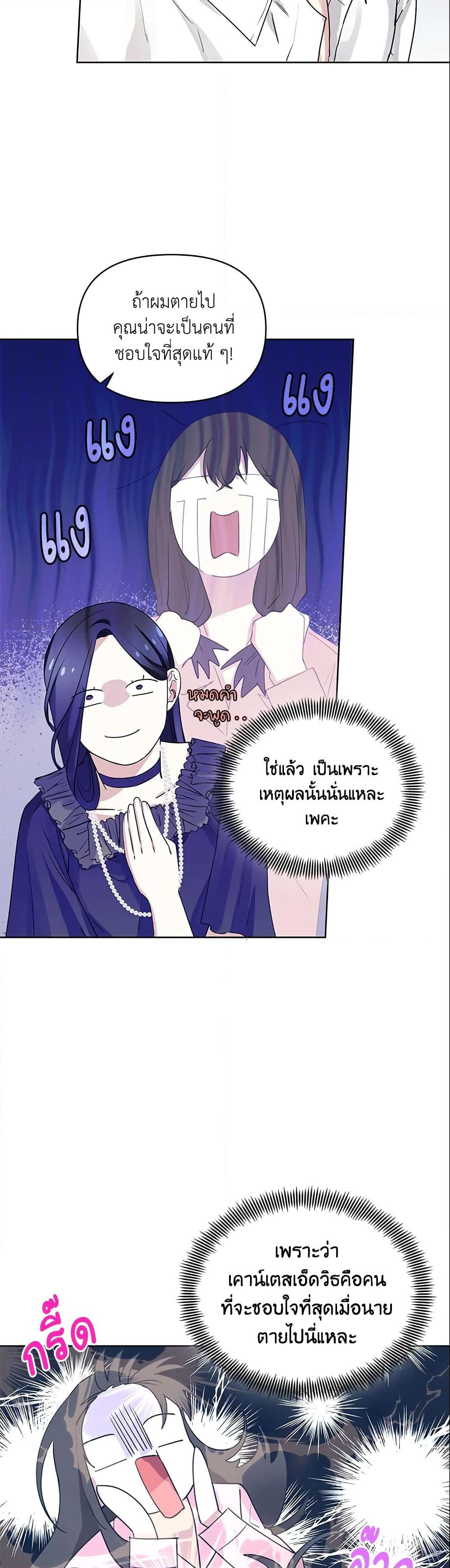 Manga-lc-com อ่านมังงะ อ่านการ์ตูน ออนไลน์ ฟรี I’m A Villainess, But I Picked Up the Male Lead ตอนที่ 1 2 3 4 5 6 7 8 9 10 11 12 13 14 ฟรี ไม่มีโฆษณา Manga-lc - อ่าน มังงะ อ่าน การ์ตูน ออนไลน์ อ่านมังงะ ฟรี