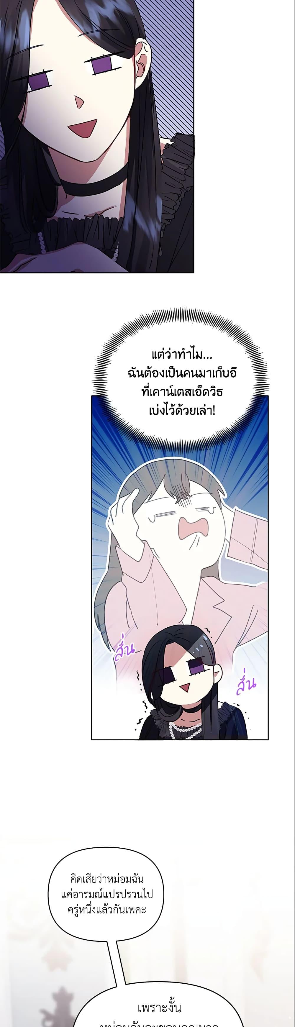 Manga-lc-com อ่านมังงะ อ่านการ์ตูน ออนไลน์ ฟรี I’m A Villainess, But I Picked Up the Male Lead ตอนที่ 1 2 3 4 5 6 7 8 9 10 11 12 13 14 ฟรี ไม่มีโฆษณา Manga-lc - อ่าน มังงะ อ่าน การ์ตูน ออนไลน์ อ่านมังงะ ฟรี