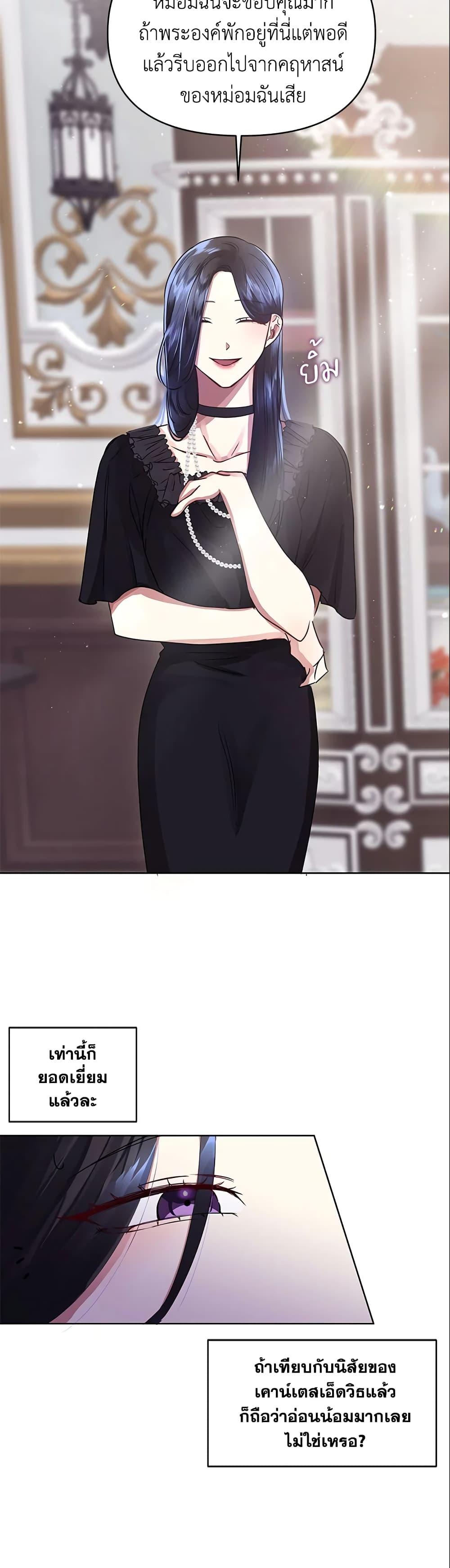 Manga-lc-com อ่านมังงะ อ่านการ์ตูน ออนไลน์ ฟรี I’m A Villainess, But I Picked Up the Male Lead ตอนที่ 1 2 3 4 5 6 7 8 9 10 11 12 13 14 ฟรี ไม่มีโฆษณา Manga-lc - อ่าน มังงะ อ่าน การ์ตูน ออนไลน์ อ่านมังงะ ฟรี