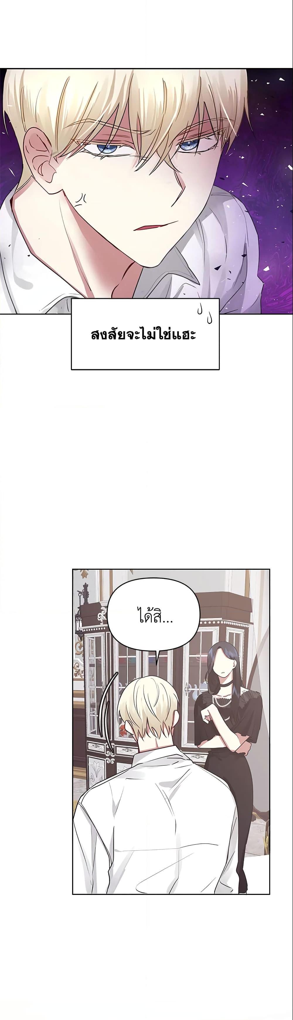 Manga-lc-com อ่านมังงะ อ่านการ์ตูน ออนไลน์ ฟรี I’m A Villainess, But I Picked Up the Male Lead ตอนที่ 1 2 3 4 5 6 7 8 9 10 11 12 13 14 ฟรี ไม่มีโฆษณา Manga-lc - อ่าน มังงะ อ่าน การ์ตูน ออนไลน์ อ่านมังงะ ฟรี