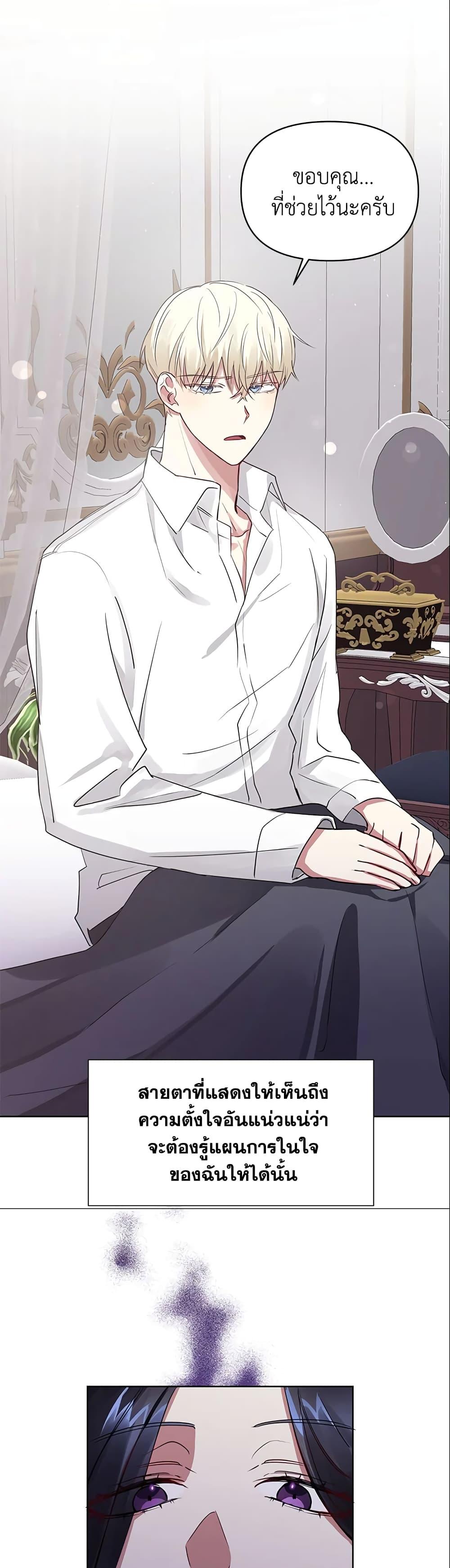 Manga-lc-com อ่านมังงะ อ่านการ์ตูน ออนไลน์ ฟรี I’m A Villainess, But I Picked Up the Male Lead ตอนที่ 1 2 3 4 5 6 7 8 9 10 11 12 13 14 ฟรี ไม่มีโฆษณา Manga-lc - อ่าน มังงะ อ่าน การ์ตูน ออนไลน์ อ่านมังงะ ฟรี