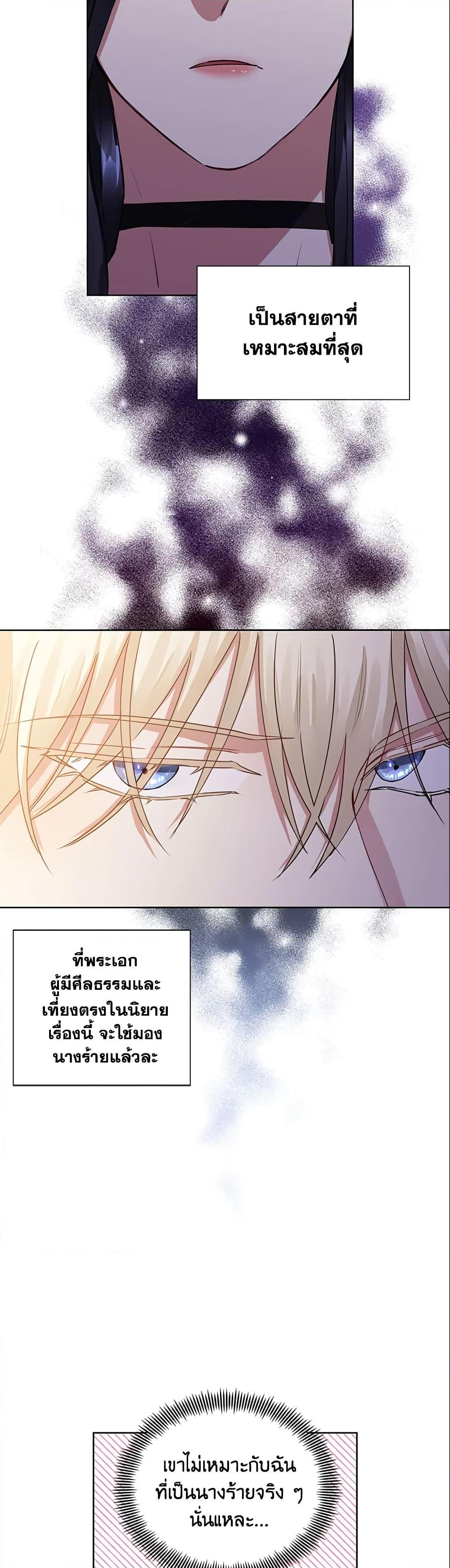 Manga-lc-com อ่านมังงะ อ่านการ์ตูน ออนไลน์ ฟรี I’m A Villainess, But I Picked Up the Male Lead ตอนที่ 1 2 3 4 5 6 7 8 9 10 11 12 13 14 ฟรี ไม่มีโฆษณา Manga-lc - อ่าน มังงะ อ่าน การ์ตูน ออนไลน์ อ่านมังงะ ฟรี