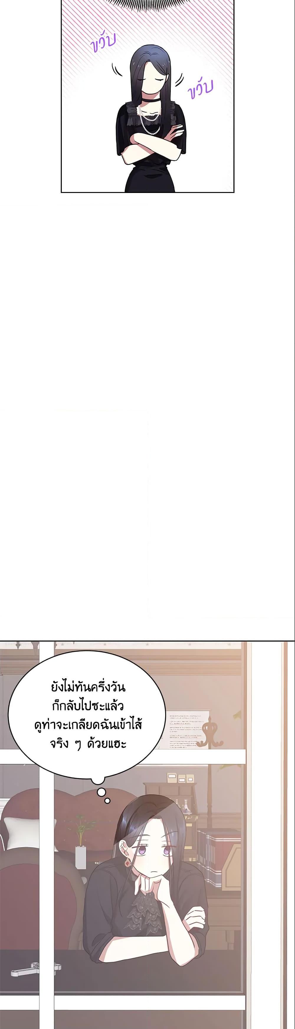 Manga-lc-com อ่านมังงะ อ่านการ์ตูน ออนไลน์ ฟรี I’m A Villainess, But I Picked Up the Male Lead ตอนที่ 1 2 3 4 5 6 7 8 9 10 11 12 13 14 ฟรี ไม่มีโฆษณา Manga-lc - อ่าน มังงะ อ่าน การ์ตูน ออนไลน์ อ่านมังงะ ฟรี