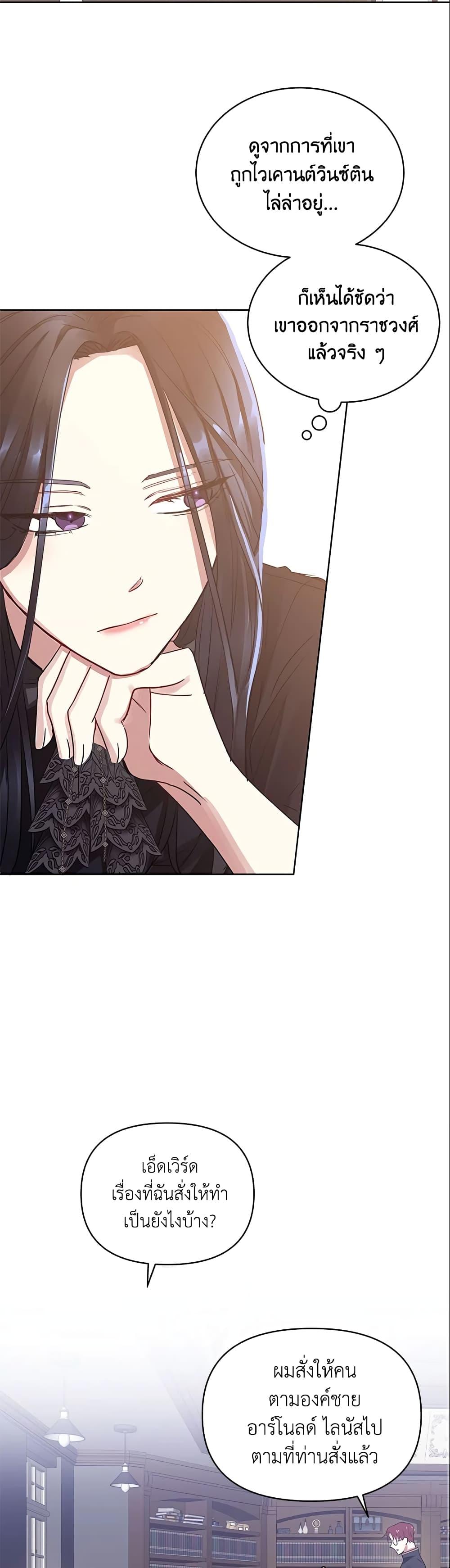 Manga-lc-com อ่านมังงะ อ่านการ์ตูน ออนไลน์ ฟรี I’m A Villainess, But I Picked Up the Male Lead ตอนที่ 1 2 3 4 5 6 7 8 9 10 11 12 13 14 ฟรี ไม่มีโฆษณา Manga-lc - อ่าน มังงะ อ่าน การ์ตูน ออนไลน์ อ่านมังงะ ฟรี