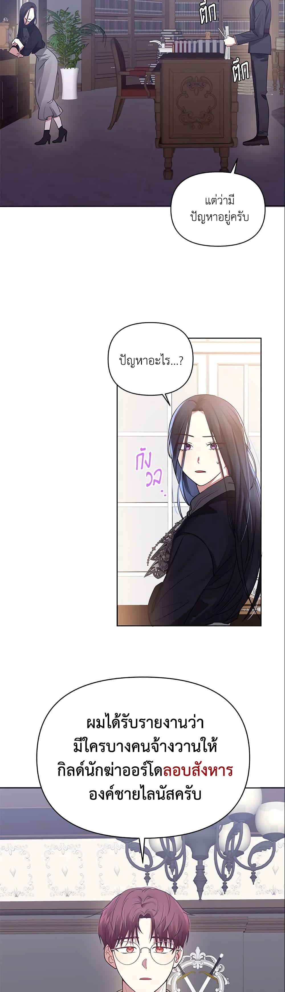 Manga-lc-com อ่านมังงะ อ่านการ์ตูน ออนไลน์ ฟรี I’m A Villainess, But I Picked Up the Male Lead ตอนที่ 1 2 3 4 5 6 7 8 9 10 11 12 13 14 ฟรี ไม่มีโฆษณา Manga-lc - อ่าน มังงะ อ่าน การ์ตูน ออนไลน์ อ่านมังงะ ฟรี