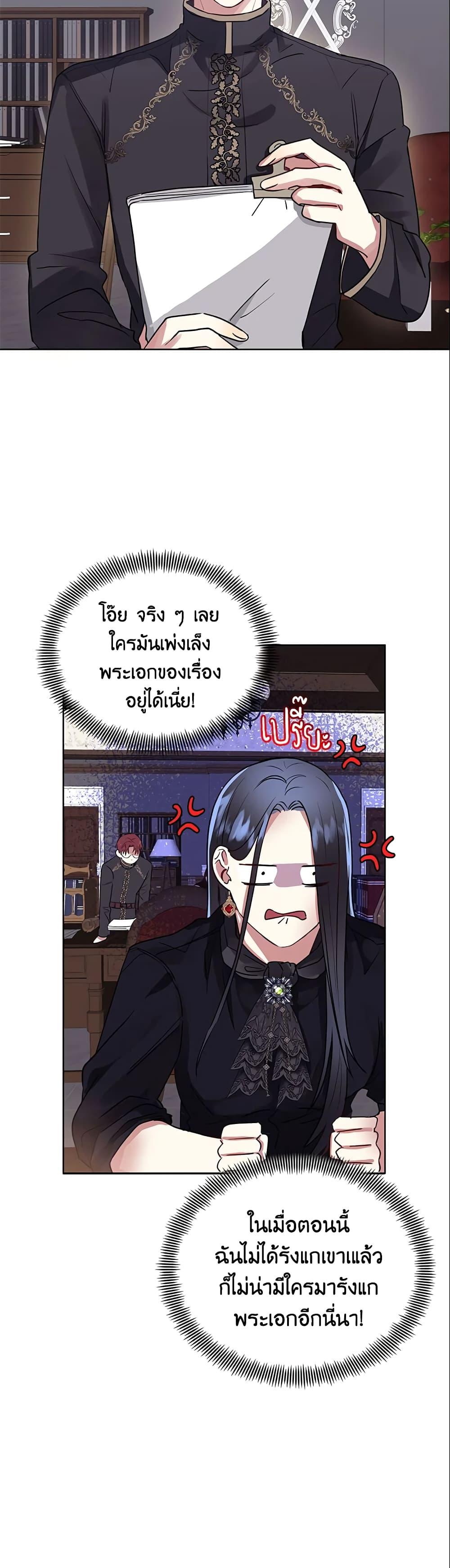 Manga-lc-com อ่านมังงะ อ่านการ์ตูน ออนไลน์ ฟรี I’m A Villainess, But I Picked Up the Male Lead ตอนที่ 1 2 3 4 5 6 7 8 9 10 11 12 13 14 ฟรี ไม่มีโฆษณา Manga-lc - อ่าน มังงะ อ่าน การ์ตูน ออนไลน์ อ่านมังงะ ฟรี