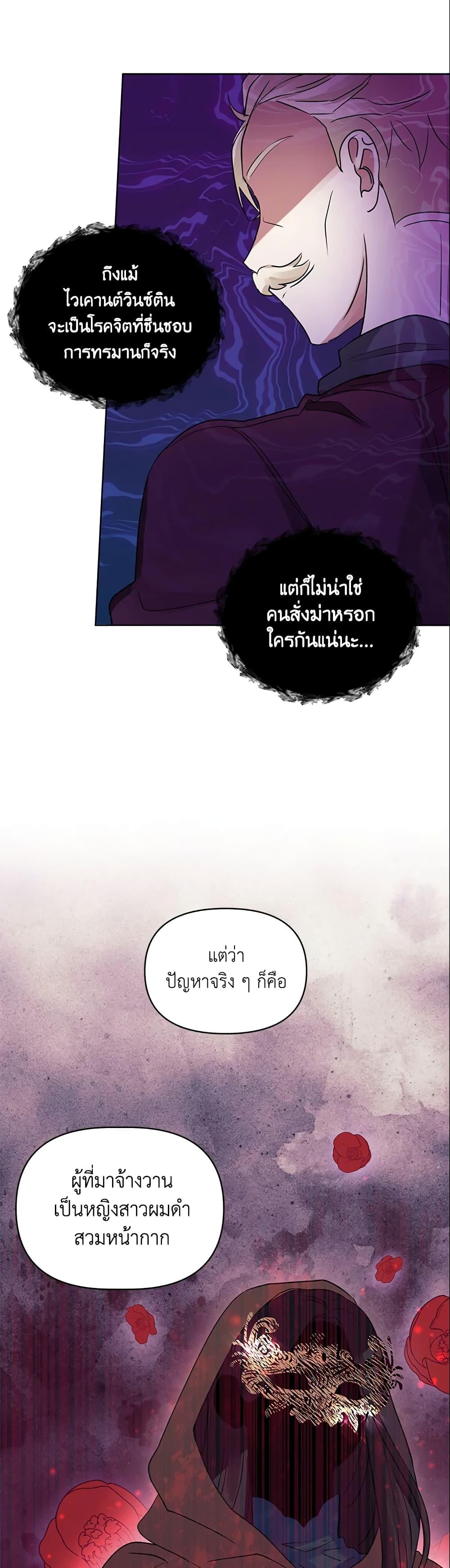 Manga-lc-com อ่านมังงะ อ่านการ์ตูน ออนไลน์ ฟรี I’m A Villainess, But I Picked Up the Male Lead ตอนที่ 1 2 3 4 5 6 7 8 9 10 11 12 13 14 ฟรี ไม่มีโฆษณา Manga-lc - อ่าน มังงะ อ่าน การ์ตูน ออนไลน์ อ่านมังงะ ฟรี