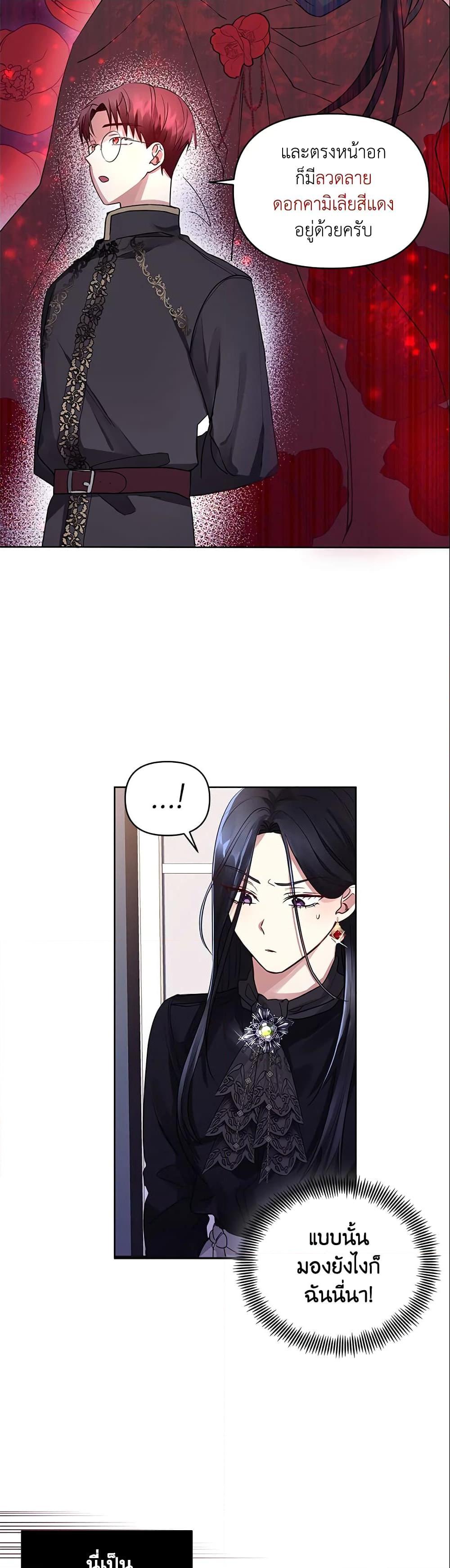 Manga-lc-com อ่านมังงะ อ่านการ์ตูน ออนไลน์ ฟรี I’m A Villainess, But I Picked Up the Male Lead ตอนที่ 1 2 3 4 5 6 7 8 9 10 11 12 13 14 ฟรี ไม่มีโฆษณา Manga-lc - อ่าน มังงะ อ่าน การ์ตูน ออนไลน์ อ่านมังงะ ฟรี