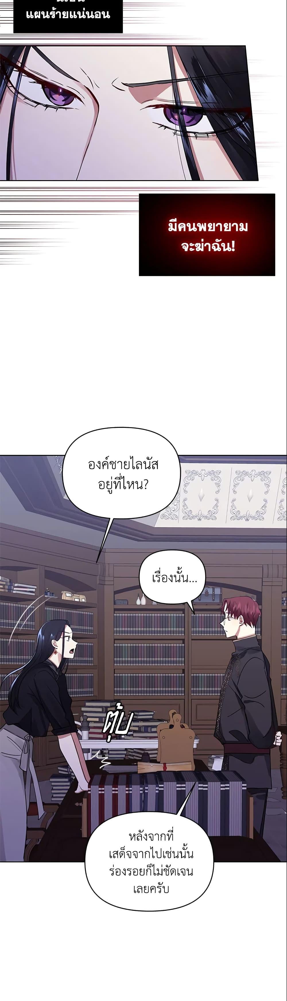 Manga-lc-com อ่านมังงะ อ่านการ์ตูน ออนไลน์ ฟรี I’m A Villainess, But I Picked Up the Male Lead ตอนที่ 1 2 3 4 5 6 7 8 9 10 11 12 13 14 ฟรี ไม่มีโฆษณา Manga-lc - อ่าน มังงะ อ่าน การ์ตูน ออนไลน์ อ่านมังงะ ฟรี