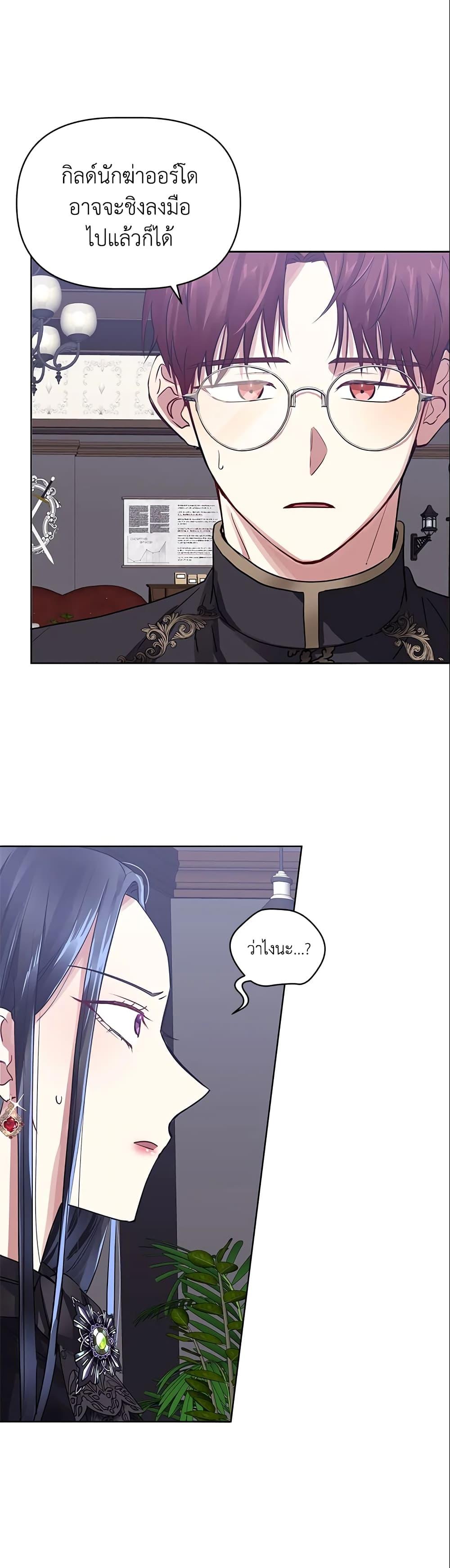 Manga-lc-com อ่านมังงะ อ่านการ์ตูน ออนไลน์ ฟรี I’m A Villainess, But I Picked Up the Male Lead ตอนที่ 1 2 3 4 5 6 7 8 9 10 11 12 13 14 ฟรี ไม่มีโฆษณา Manga-lc - อ่าน มังงะ อ่าน การ์ตูน ออนไลน์ อ่านมังงะ ฟรี
