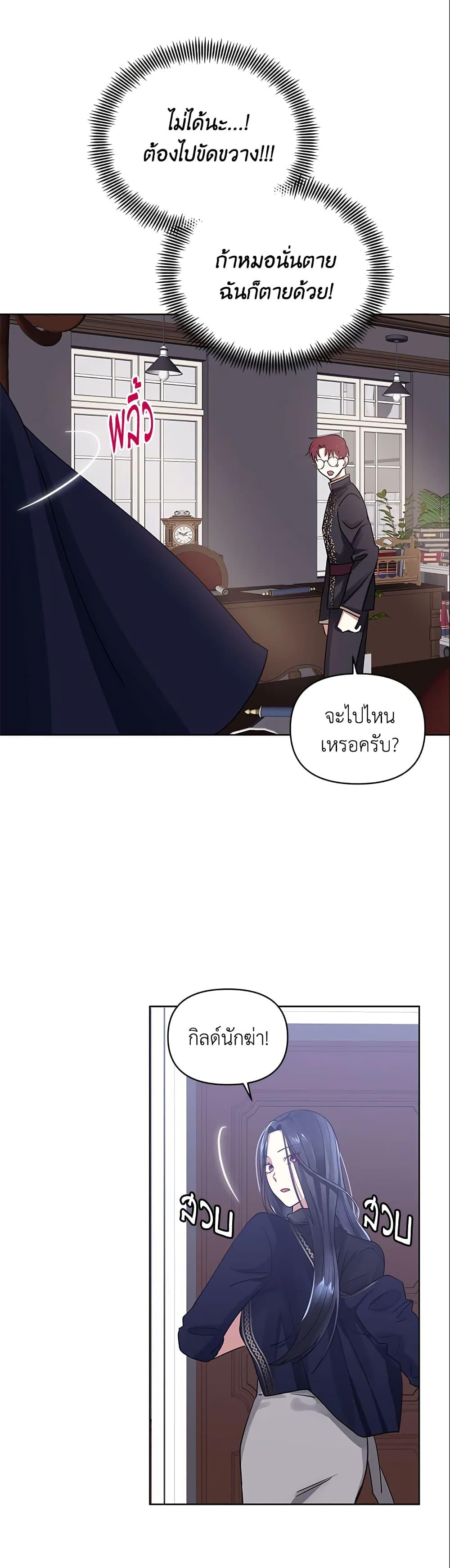 Manga-lc-com อ่านมังงะ อ่านการ์ตูน ออนไลน์ ฟรี I’m A Villainess, But I Picked Up the Male Lead ตอนที่ 1 2 3 4 5 6 7 8 9 10 11 12 13 14 ฟรี ไม่มีโฆษณา Manga-lc - อ่าน มังงะ อ่าน การ์ตูน ออนไลน์ อ่านมังงะ ฟรี