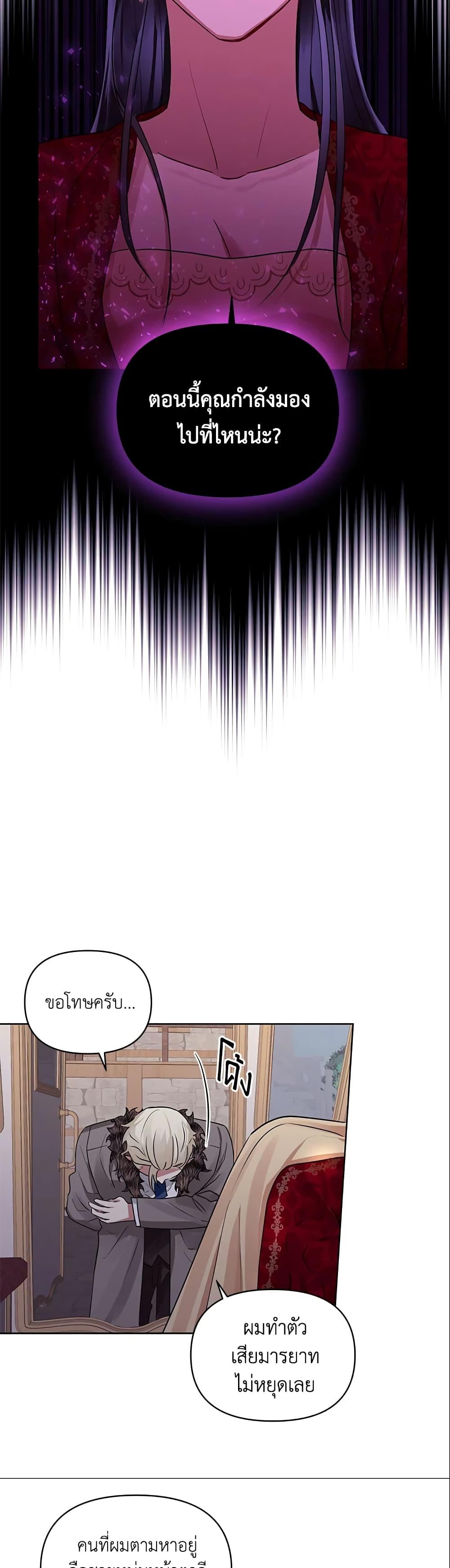 Manga-lc-com อ่านมังงะ อ่านการ์ตูน ออนไลน์ ฟรี I’m A Villainess, But I Picked Up the Male Lead ตอนที่ 1 2 3 4 5 6 7 8 9 10 11 12 13 14 ฟรี ไม่มีโฆษณา Manga-lc - อ่าน มังงะ อ่าน การ์ตูน ออนไลน์ อ่านมังงะ ฟรี