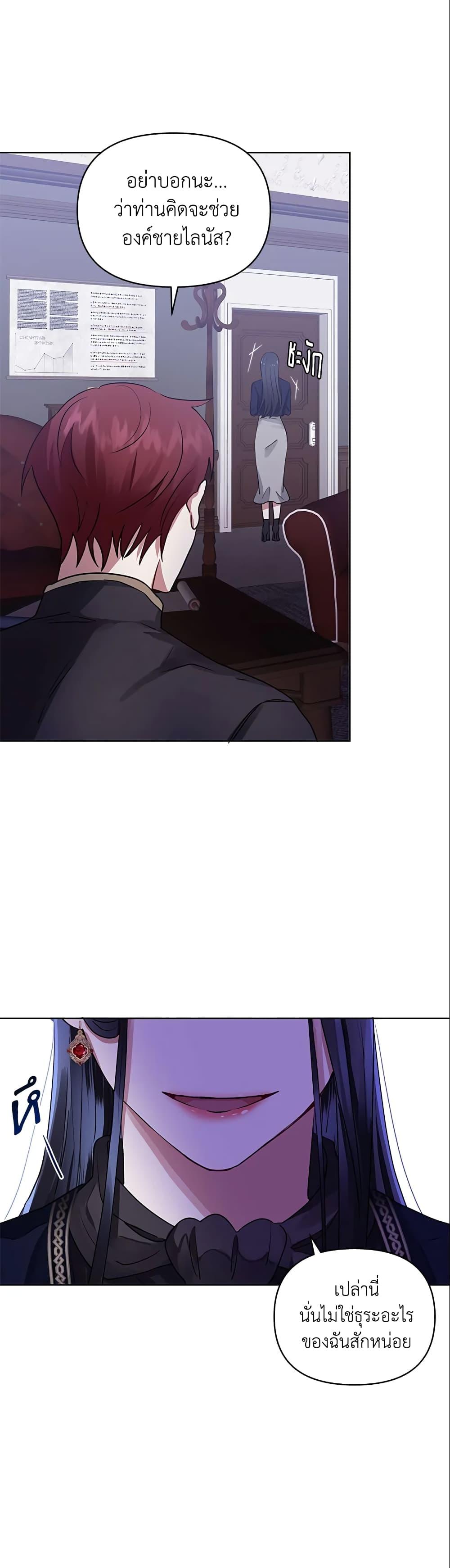 Manga-lc-com อ่านมังงะ อ่านการ์ตูน ออนไลน์ ฟรี I’m A Villainess, But I Picked Up the Male Lead ตอนที่ 1 2 3 4 5 6 7 8 9 10 11 12 13 14 ฟรี ไม่มีโฆษณา Manga-lc - อ่าน มังงะ อ่าน การ์ตูน ออนไลน์ อ่านมังงะ ฟรี