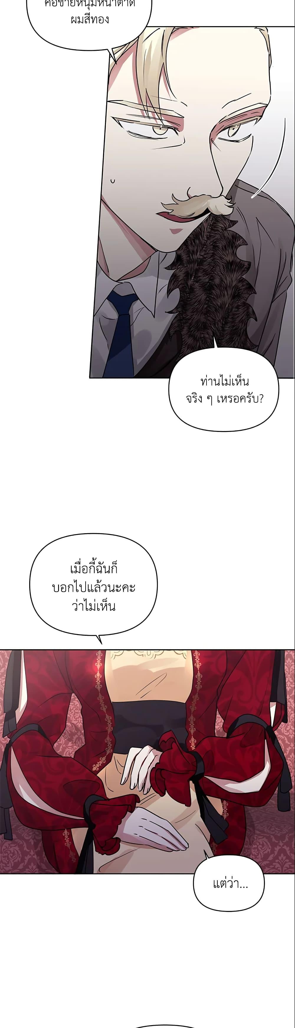 Manga-lc-com อ่านมังงะ อ่านการ์ตูน ออนไลน์ ฟรี I’m A Villainess, But I Picked Up the Male Lead ตอนที่ 1 2 3 4 5 6 7 8 9 10 11 12 13 14 ฟรี ไม่มีโฆษณา Manga-lc - อ่าน มังงะ อ่าน การ์ตูน ออนไลน์ อ่านมังงะ ฟรี