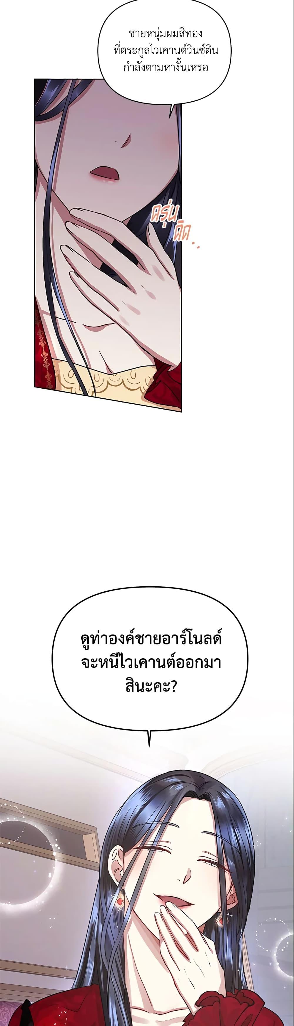 Manga-lc-com อ่านมังงะ อ่านการ์ตูน ออนไลน์ ฟรี I’m A Villainess, But I Picked Up the Male Lead ตอนที่ 1 2 3 4 5 6 7 8 9 10 11 12 13 14 ฟรี ไม่มีโฆษณา Manga-lc - อ่าน มังงะ อ่าน การ์ตูน ออนไลน์ อ่านมังงะ ฟรี