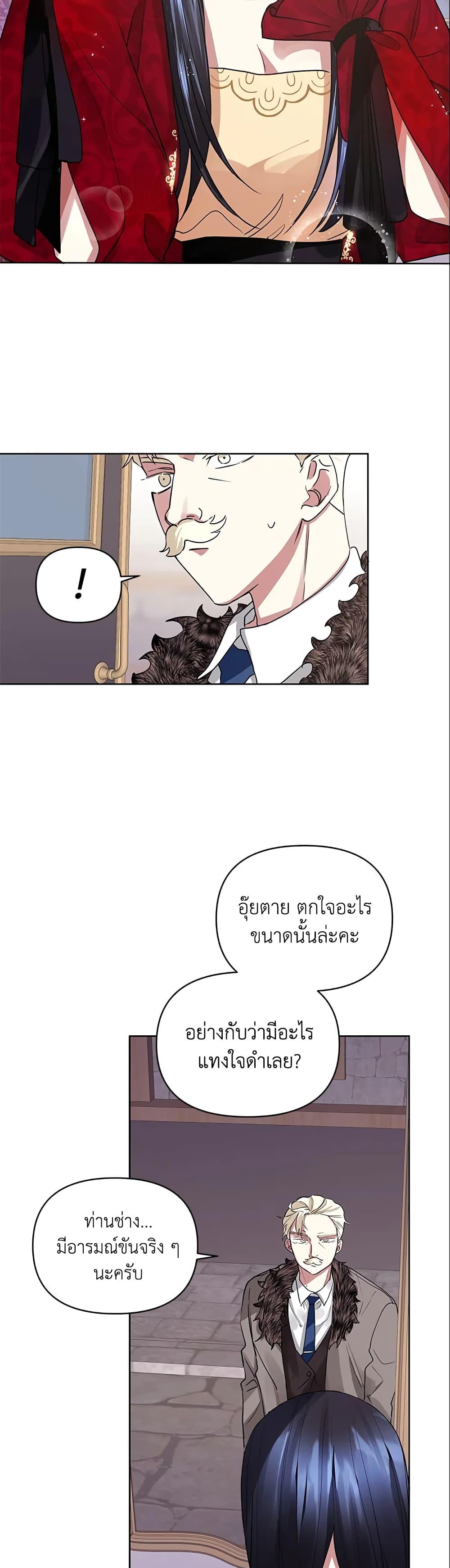 Manga-lc-com อ่านมังงะ อ่านการ์ตูน ออนไลน์ ฟรี I’m A Villainess, But I Picked Up the Male Lead ตอนที่ 1 2 3 4 5 6 7 8 9 10 11 12 13 14 ฟรี ไม่มีโฆษณา Manga-lc - อ่าน มังงะ อ่าน การ์ตูน ออนไลน์ อ่านมังงะ ฟรี