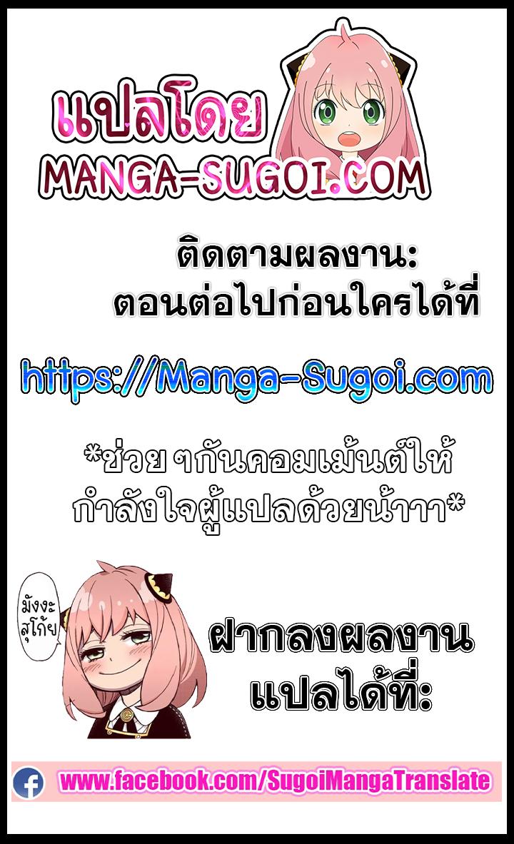 Manga-lc-com อ่านมังงะ อ่านการ์ตูน ออนไลน์ ฟรี Return of the Crazy Demon ตอนที่ 1 2 3 4 5 6 7 8 9 10 11 12 13 14 ฟรี ไม่มีโฆษณา Manga-lc - อ่าน มังงะ อ่าน การ์ตูน ออนไลน์ อ่านมังงะ ฟรี