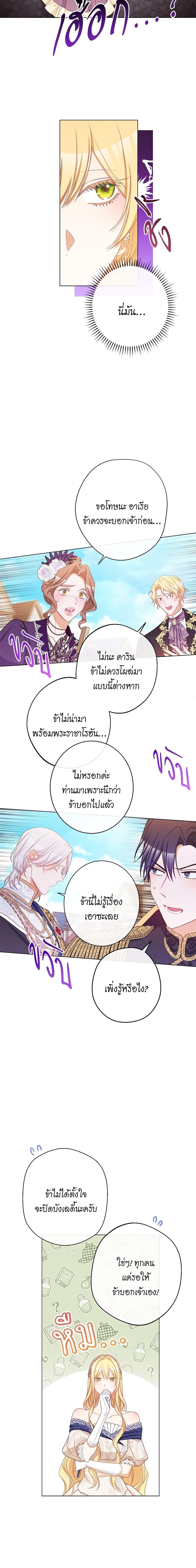 Manga-lc-com อ่านมังงะ อ่านการ์ตูน ออนไลน์ ฟรี The Villainess Turns the Hourglass ตอนที่ 1 2 3 4 5 6 7 8 9 10 11 12 13 14 ฟรี ไม่มีโฆษณา Manga-lc - อ่าน มังงะ อ่าน การ์ตูน ออนไลน์ อ่านมังงะ ฟรี