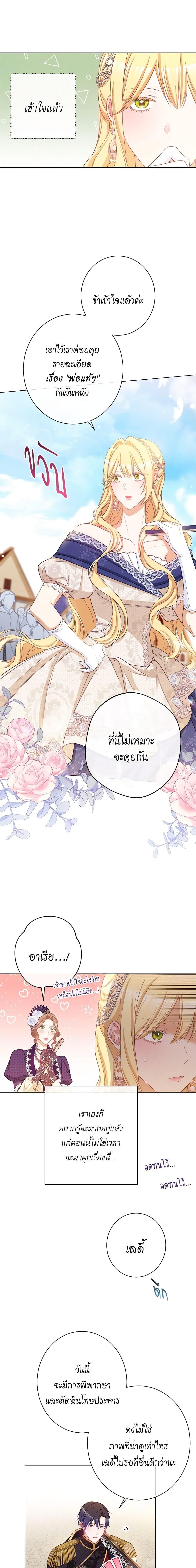 Manga-lc-com อ่านมังงะ อ่านการ์ตูน ออนไลน์ ฟรี The Villainess Turns the Hourglass ตอนที่ 1 2 3 4 5 6 7 8 9 10 11 12 13 14 ฟรี ไม่มีโฆษณา Manga-lc - อ่าน มังงะ อ่าน การ์ตูน ออนไลน์ อ่านมังงะ ฟรี