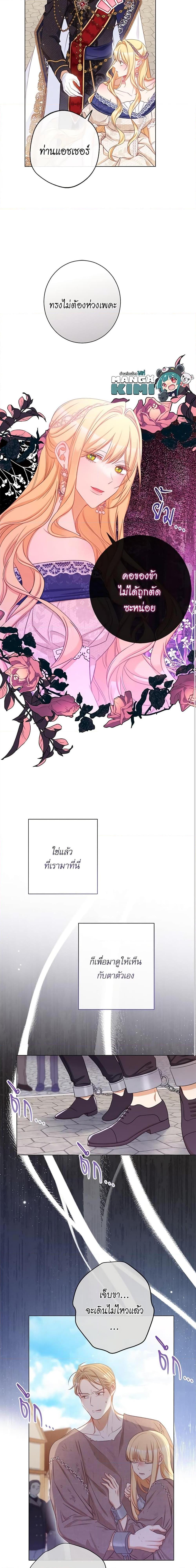 Manga-lc-com อ่านมังงะ อ่านการ์ตูน ออนไลน์ ฟรี The Villainess Turns the Hourglass ตอนที่ 1 2 3 4 5 6 7 8 9 10 11 12 13 14 ฟรี ไม่มีโฆษณา Manga-lc - อ่าน มังงะ อ่าน การ์ตูน ออนไลน์ อ่านมังงะ ฟรี