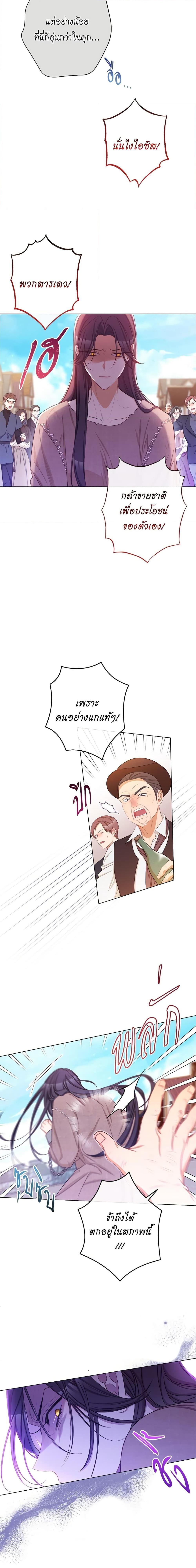 Manga-lc-com อ่านมังงะ อ่านการ์ตูน ออนไลน์ ฟรี The Villainess Turns the Hourglass ตอนที่ 1 2 3 4 5 6 7 8 9 10 11 12 13 14 ฟรี ไม่มีโฆษณา Manga-lc - อ่าน มังงะ อ่าน การ์ตูน ออนไลน์ อ่านมังงะ ฟรี