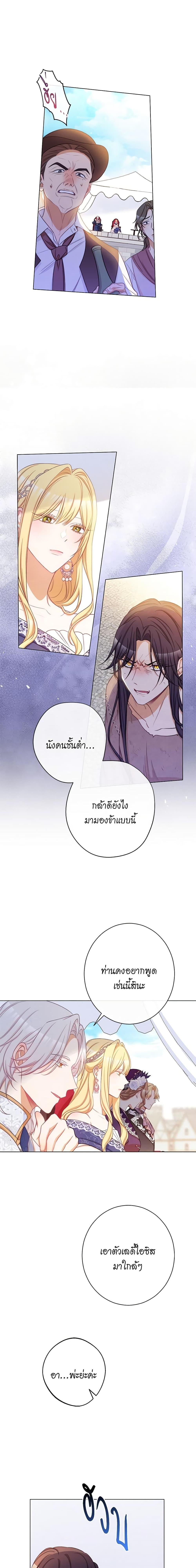 Manga-lc-com อ่านมังงะ อ่านการ์ตูน ออนไลน์ ฟรี The Villainess Turns the Hourglass ตอนที่ 1 2 3 4 5 6 7 8 9 10 11 12 13 14 ฟรี ไม่มีโฆษณา Manga-lc - อ่าน มังงะ อ่าน การ์ตูน ออนไลน์ อ่านมังงะ ฟรี