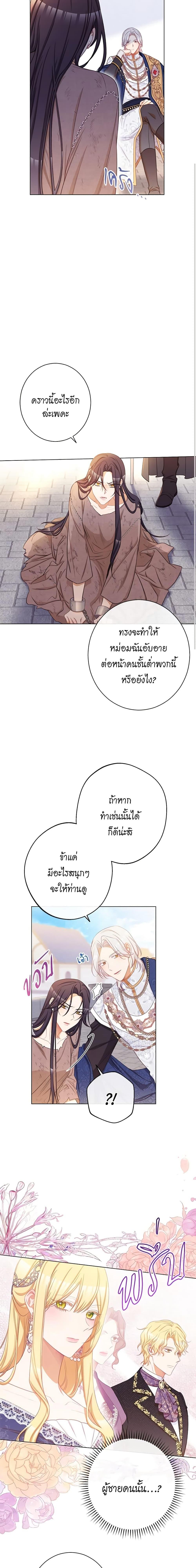 Manga-lc-com อ่านมังงะ อ่านการ์ตูน ออนไลน์ ฟรี The Villainess Turns the Hourglass ตอนที่ 1 2 3 4 5 6 7 8 9 10 11 12 13 14 ฟรี ไม่มีโฆษณา Manga-lc - อ่าน มังงะ อ่าน การ์ตูน ออนไลน์ อ่านมังงะ ฟรี