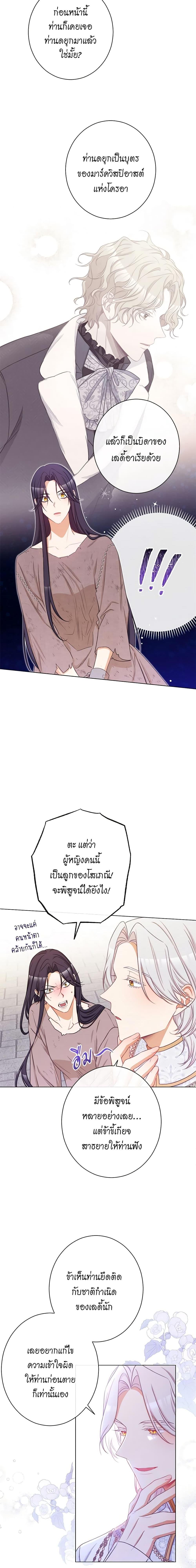 Manga-lc-com อ่านมังงะ อ่านการ์ตูน ออนไลน์ ฟรี The Villainess Turns the Hourglass ตอนที่ 1 2 3 4 5 6 7 8 9 10 11 12 13 14 ฟรี ไม่มีโฆษณา Manga-lc - อ่าน มังงะ อ่าน การ์ตูน ออนไลน์ อ่านมังงะ ฟรี