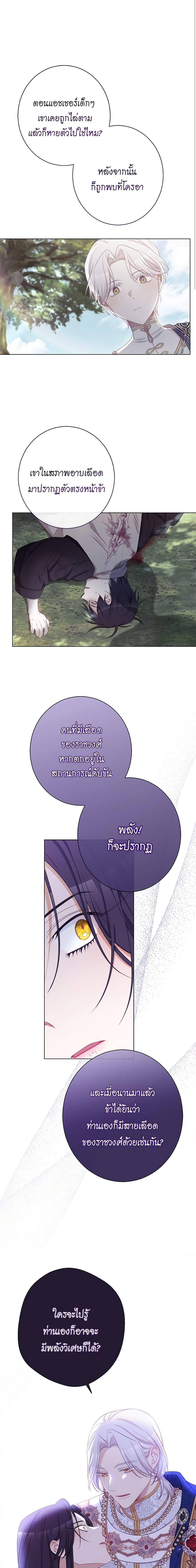 Manga-lc-com อ่านมังงะ อ่านการ์ตูน ออนไลน์ ฟรี The Villainess Turns the Hourglass ตอนที่ 1 2 3 4 5 6 7 8 9 10 11 12 13 14 ฟรี ไม่มีโฆษณา Manga-lc - อ่าน มังงะ อ่าน การ์ตูน ออนไลน์ อ่านมังงะ ฟรี