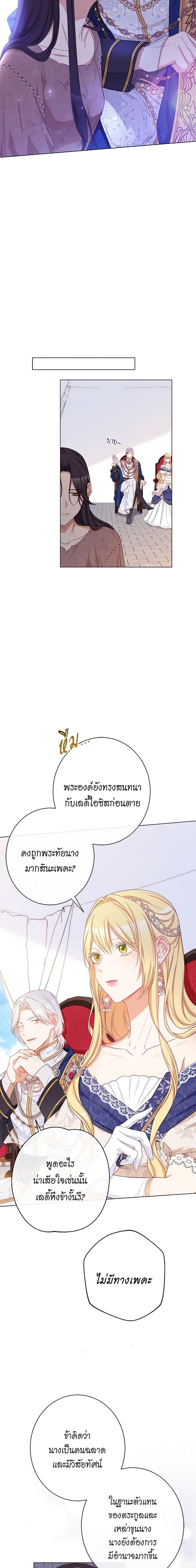 Manga-lc-com อ่านมังงะ อ่านการ์ตูน ออนไลน์ ฟรี The Villainess Turns the Hourglass ตอนที่ 1 2 3 4 5 6 7 8 9 10 11 12 13 14 ฟรี ไม่มีโฆษณา Manga-lc - อ่าน มังงะ อ่าน การ์ตูน ออนไลน์ อ่านมังงะ ฟรี