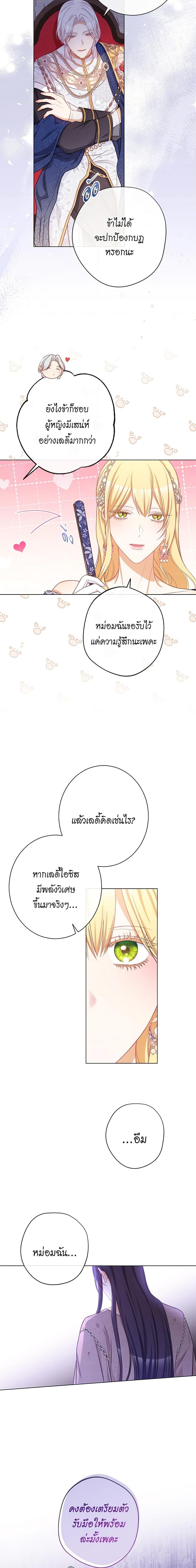 Manga-lc-com อ่านมังงะ อ่านการ์ตูน ออนไลน์ ฟรี The Villainess Turns the Hourglass ตอนที่ 1 2 3 4 5 6 7 8 9 10 11 12 13 14 ฟรี ไม่มีโฆษณา Manga-lc - อ่าน มังงะ อ่าน การ์ตูน ออนไลน์ อ่านมังงะ ฟรี