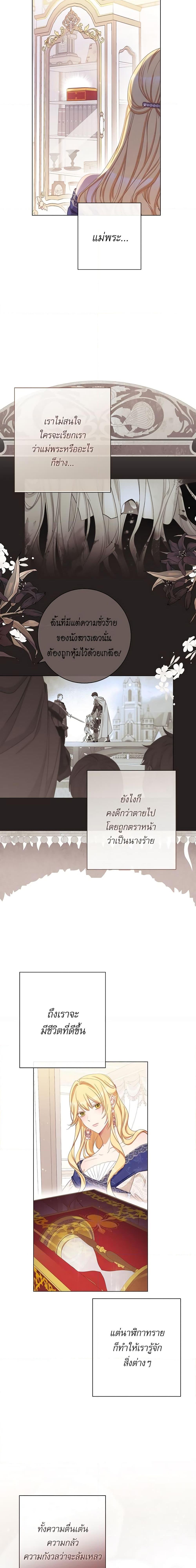 Manga-lc-com อ่านมังงะ อ่านการ์ตูน ออนไลน์ ฟรี The Villainess Turns the Hourglass ตอนที่ 1 2 3 4 5 6 7 8 9 10 11 12 13 14 ฟรี ไม่มีโฆษณา Manga-lc - อ่าน มังงะ อ่าน การ์ตูน ออนไลน์ อ่านมังงะ ฟรี