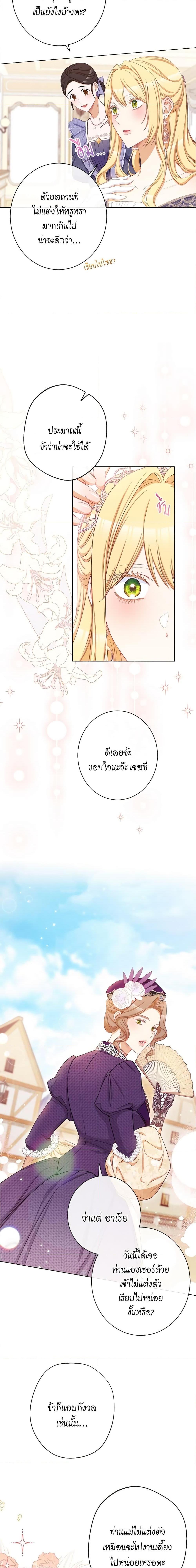 Manga-lc-com อ่านมังงะ อ่านการ์ตูน ออนไลน์ ฟรี The Villainess Turns the Hourglass ตอนที่ 1 2 3 4 5 6 7 8 9 10 11 12 13 14 ฟรี ไม่มีโฆษณา Manga-lc - อ่าน มังงะ อ่าน การ์ตูน ออนไลน์ อ่านมังงะ ฟรี