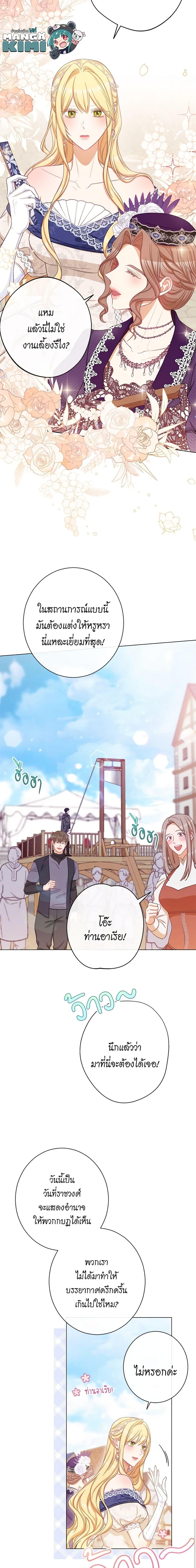 Manga-lc-com อ่านมังงะ อ่านการ์ตูน ออนไลน์ ฟรี The Villainess Turns the Hourglass ตอนที่ 1 2 3 4 5 6 7 8 9 10 11 12 13 14 ฟรี ไม่มีโฆษณา Manga-lc - อ่าน มังงะ อ่าน การ์ตูน ออนไลน์ อ่านมังงะ ฟรี