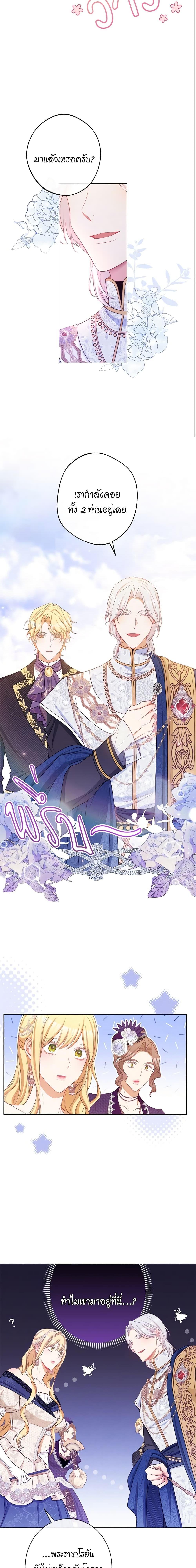 Manga-lc-com อ่านมังงะ อ่านการ์ตูน ออนไลน์ ฟรี The Villainess Turns the Hourglass ตอนที่ 1 2 3 4 5 6 7 8 9 10 11 12 13 14 ฟรี ไม่มีโฆษณา Manga-lc - อ่าน มังงะ อ่าน การ์ตูน ออนไลน์ อ่านมังงะ ฟรี