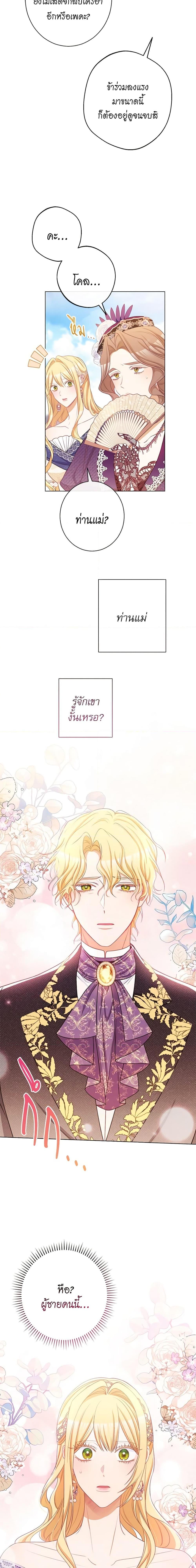 Manga-lc-com อ่านมังงะ อ่านการ์ตูน ออนไลน์ ฟรี The Villainess Turns the Hourglass ตอนที่ 1 2 3 4 5 6 7 8 9 10 11 12 13 14 ฟรี ไม่มีโฆษณา Manga-lc - อ่าน มังงะ อ่าน การ์ตูน ออนไลน์ อ่านมังงะ ฟรี