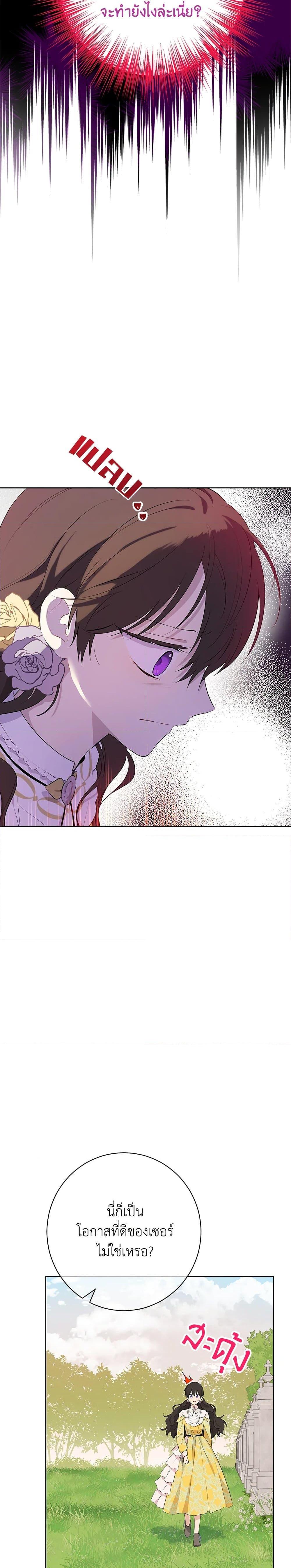 Manga-lc-com อ่านมังงะ อ่านการ์ตูน ออนไลน์ ฟรี Actually, I Was the Real One ตอนที่ 1 2 3 4 5 6 7 8 9 10 11 12 13 14 ฟรี ไม่มีโฆษณา Manga-lc - อ่าน มังงะ อ่าน การ์ตูน ออนไลน์ อ่านมังงะ ฟรี