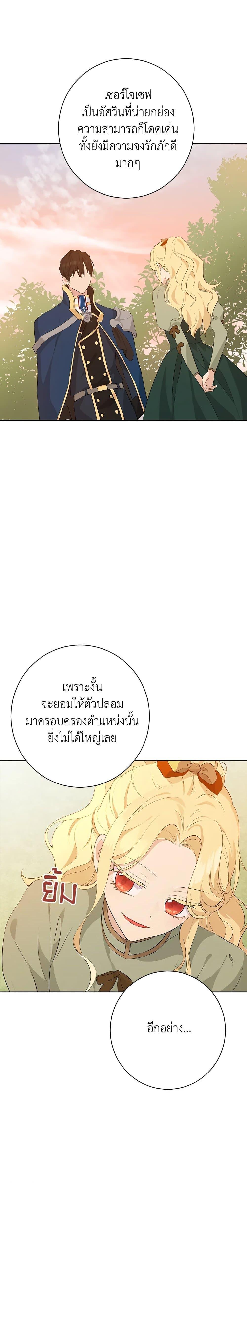 Manga-lc-com อ่านมังงะ อ่านการ์ตูน ออนไลน์ ฟรี Actually, I Was the Real One ตอนที่ 1 2 3 4 5 6 7 8 9 10 11 12 13 14 ฟรี ไม่มีโฆษณา Manga-lc - อ่าน มังงะ อ่าน การ์ตูน ออนไลน์ อ่านมังงะ ฟรี